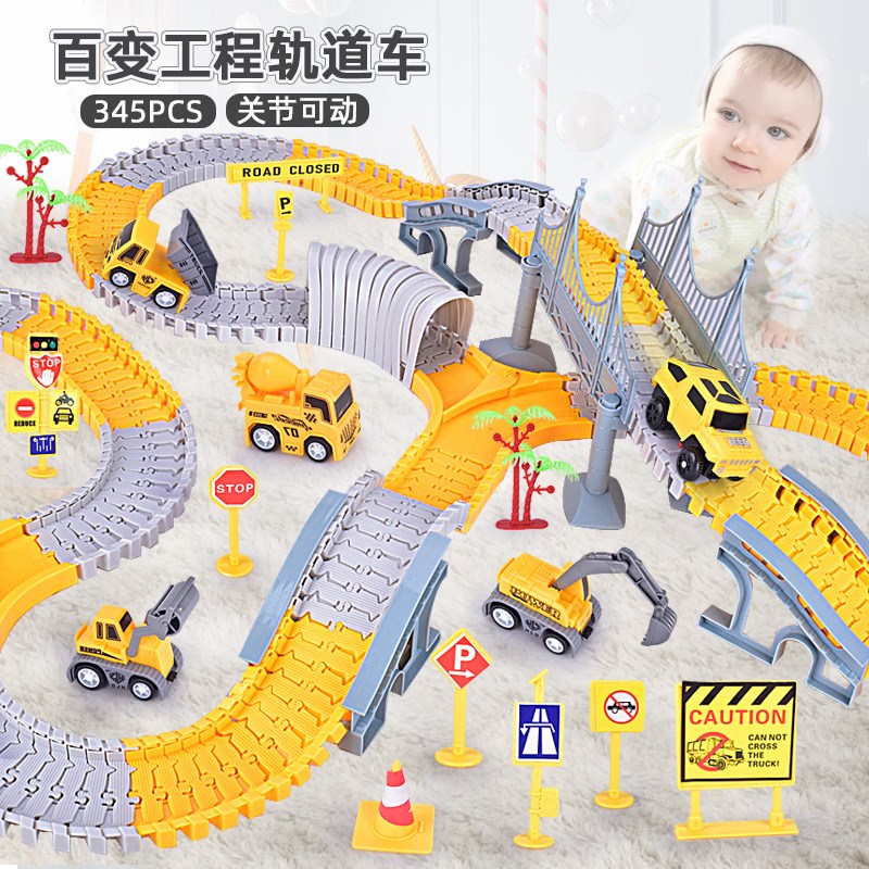 百变工程轨道车玩具儿童益智火车高铁跑道套装2电动小汽车3岁男孩
