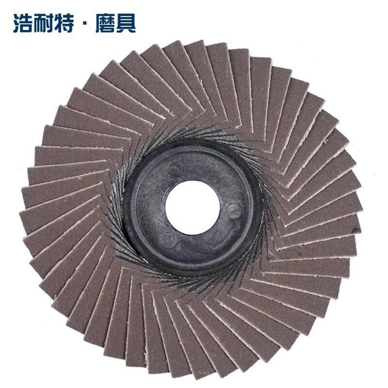 韩式花页百叶轮100型百叶片平面砂布飞碟轮磨碟薄款不锈钢抛光轮