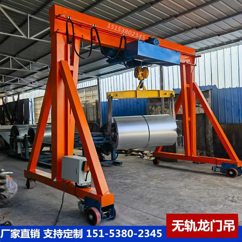 龙门吊移动龙门架无轨电动龙门架起重机钢卷万向行吊2吨3吨5吨8吨,搬运/仓储/物流设备,起重机/吊车/吊机,淘宝优惠券,粉丝福利购,淘宝优惠卷