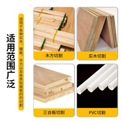 锂电锯专用锯片4寸6.55寸寸锯片6寸木工切割片锯片合金寸寸5.55.2