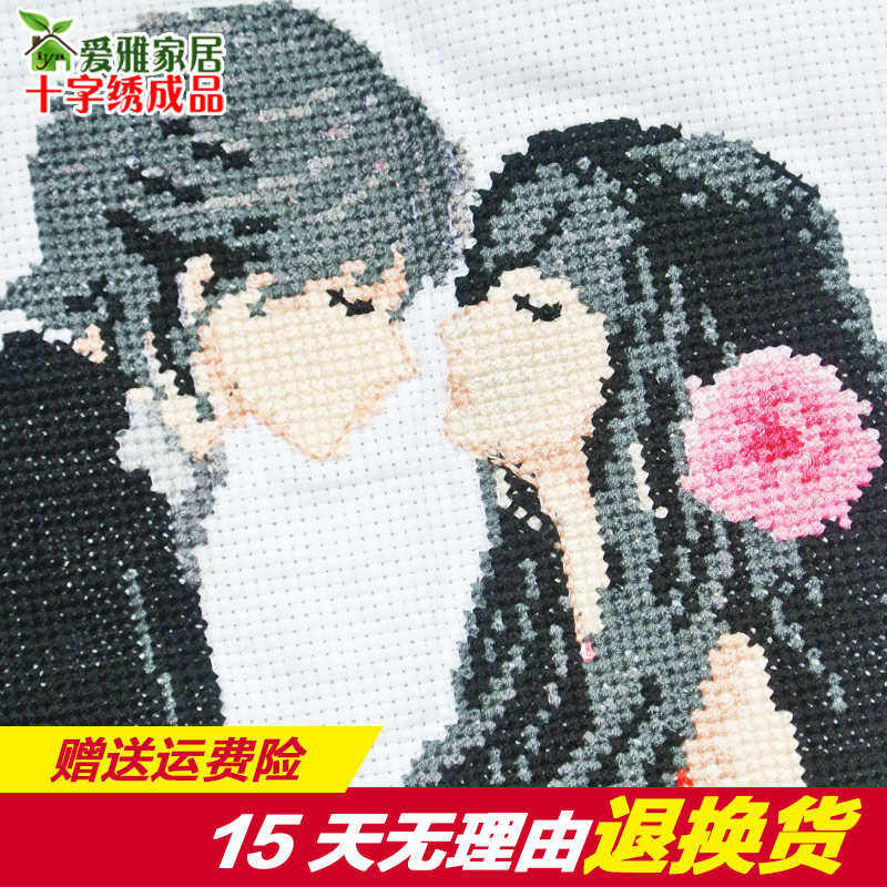 纯手工机绣成品十字绣2025年已的百年好合好结婚绣新款出售客厅绣