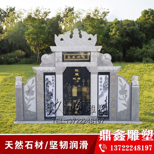 墓石碑定制大理石花岗岩墓碑天然石材农村墓地双人组合刻字石碑墓