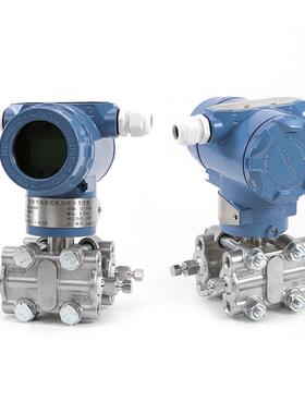 差压变送器3051单晶硅4-20mAHART传感器微差压压差变送器电容智能