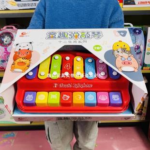 具益智星二早合一敲626-56琴大号童趣弹八敲琴音手敲弹琴儿童1-3