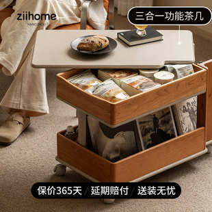 随行茶几致家家居|升降家用推车新款几多功能实木2025边客厅茶几