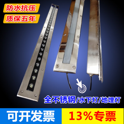 LED地埋灯全不锈钢长条地埋灯条形地埋灯广场防水鱼池水下地埋灯