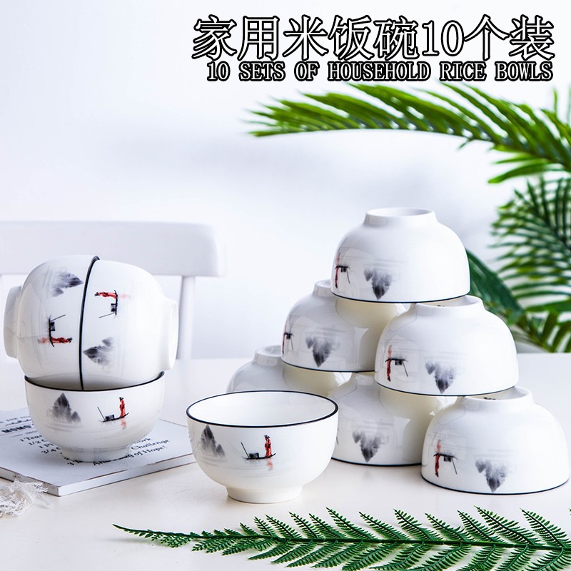 米饭碗中式喝汤用小号家用陶瓷碗10只装简约可微波餐碗个性创意碗