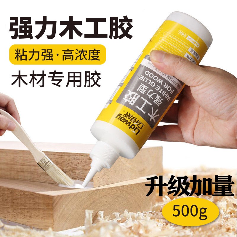 木工胶强力粘木头专用胶实木家具开裂破损木制桌子椅子地板木工专