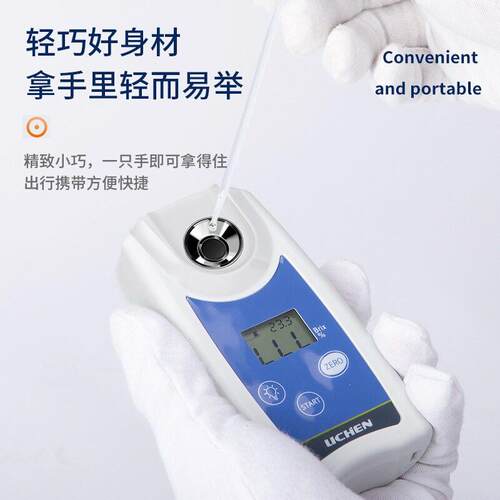 力辰科技数显糖度计DR-32B/53B防水型折光仪水果果汁糖度测试仪