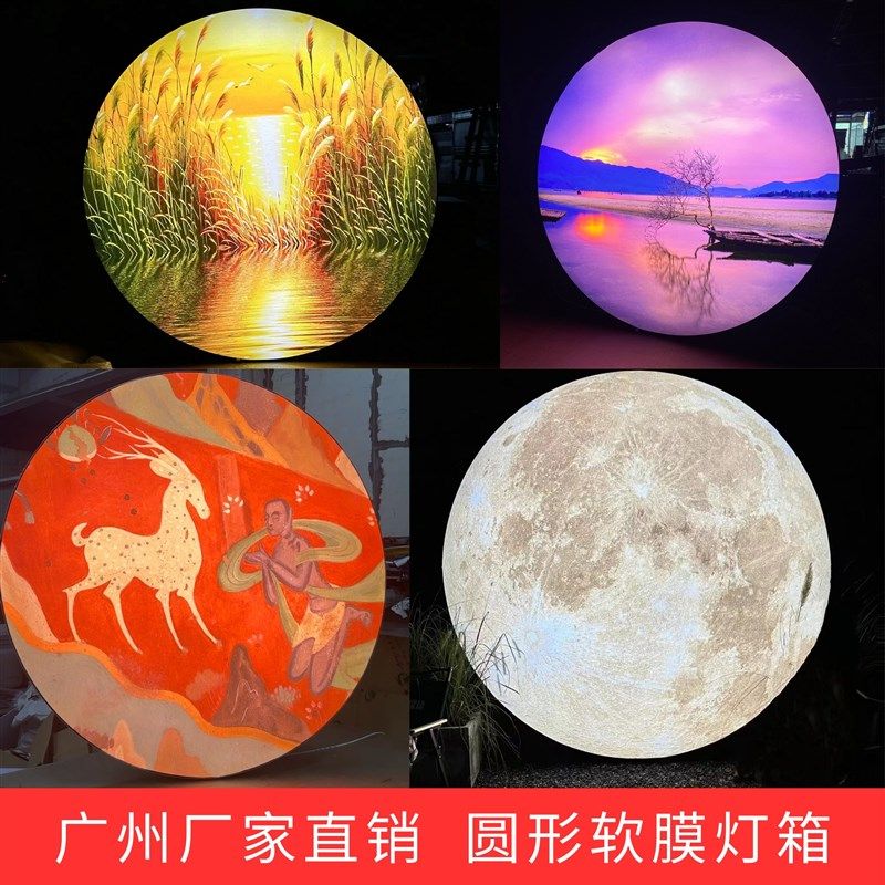 单面圆形软膜灯箱门头挂墙定制异形六边形弧形广告无边框卡布定做