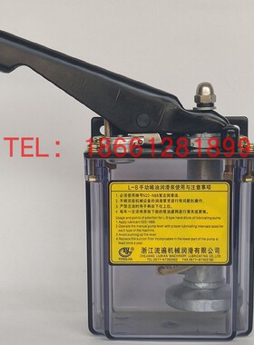 LIUBIAN流遍柱塞泵手动稀油集中L-8-L-R抵抗油润滑泵泵式稀润滑