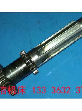 滕州Z3035x10,Z3040x13摇臂钻床配件花键轴齿轮双联花键轴摇臂钻