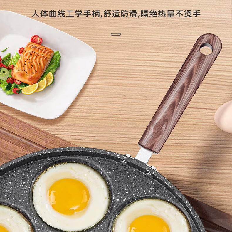不沾锅煎鸡蛋汉堡机小平底锅家用迷你七孔煎饼蛋饺神器模具蛋堡锅