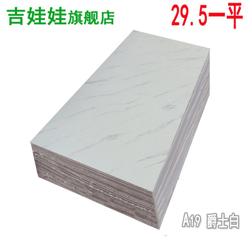 3.6mmUV仿大理石晶体免漆装饰面电视背景墙高光木纹A19爵士白板材