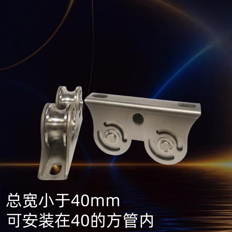 304重型双轨道轮定滑轮双轮48VUH槽承压能力强别墅大门平移门专用