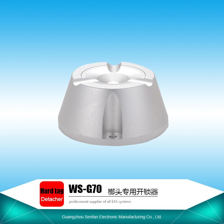 EAS安防防盗配件防盗扣解锁器 服装超市解扣器 13000GS厂家直销