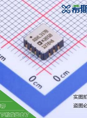 ADXL357BEZ-RL7 LCC-14(6x6) 低噪声、低漂移、低功耗 3 轴 MEMS