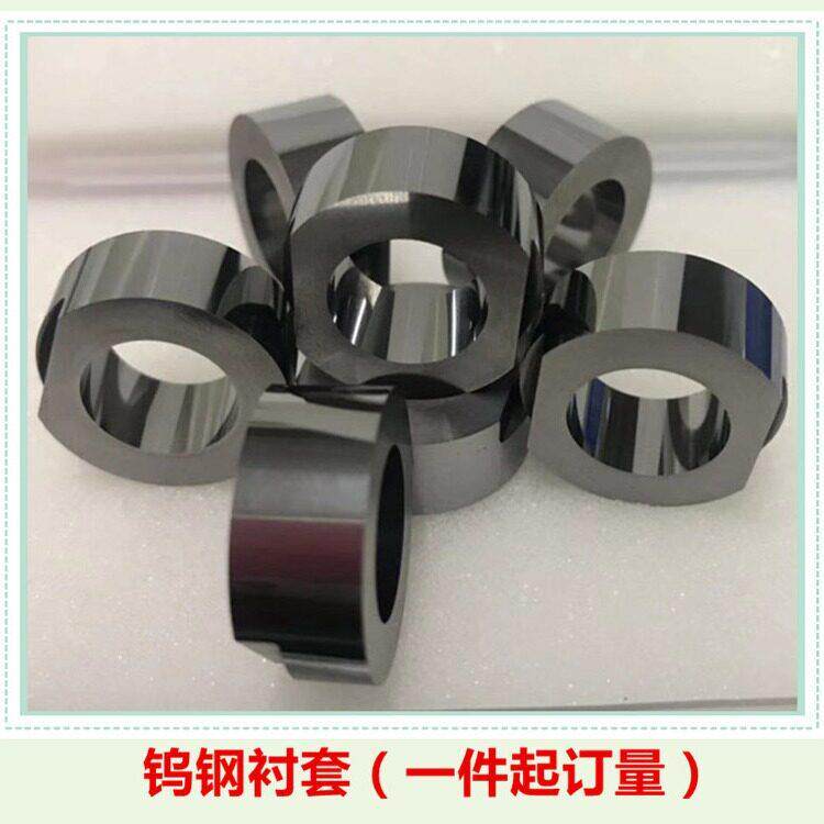 硬质合金拉丝模具 厂家订做 钨钢拉棒模具 来图加工