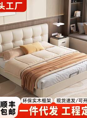 床主卧室家具奶油风皮艺床轻奢风格2*2.2米猫爪皮现代简约1.8大床