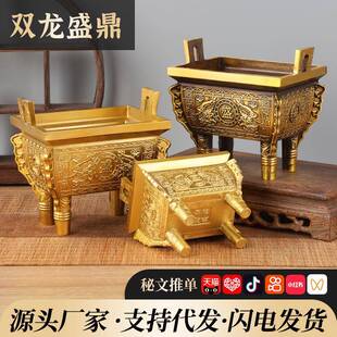 全铜双龙鼎家居客厅装饰鼎摆件铜鼎摆设办公室新中式工艺品宝鼎