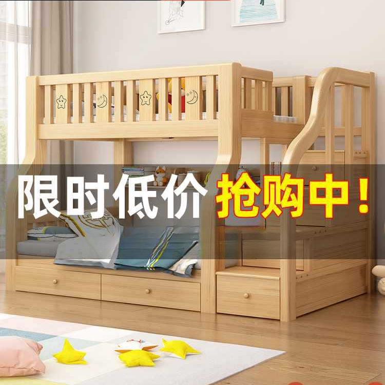 实木上下床双层床大人成人上下铺高低床木床互不干扰儿童床子母床