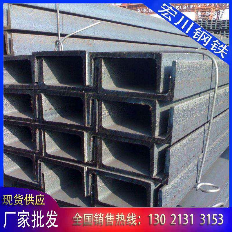 槽钢家供应23钢5b热轧槽钢8#10#20#黑q槽厂建筑工程875支架现货