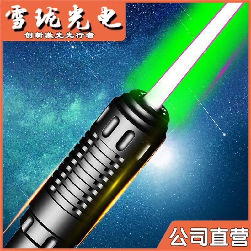 8-10W瓦蓝色激光灯绿色镭