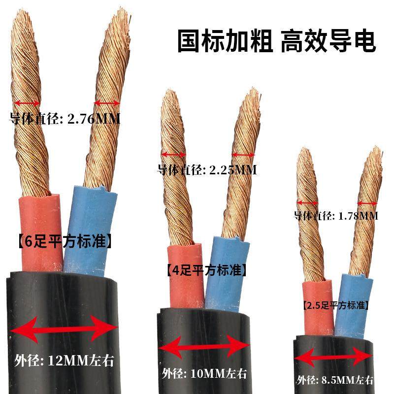 户外防冻软线电缆2芯电源线电线42线.56283芯1.5平方标国三护套线