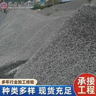 厂家矿口597供玄直武岩小石子速公路市用高城白改黑沥青路