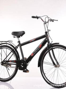 自行车男式成年品便女士轻城市通勤厂家活动人礼上班单00826寸24