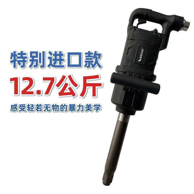 TDL通达联大风炮1寸工业