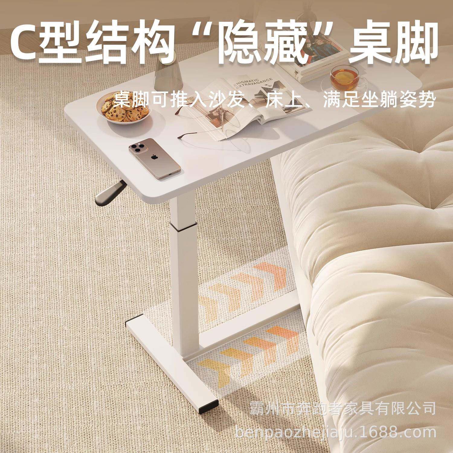 可床边桌叠移动小户型电折脑桌办升公工作台JRS客厅沙发边带滚轮