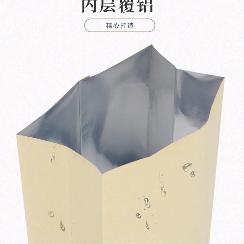 凯正现货kg黑色闲铝箔袋休食品茶AFN叶气烘培单向1阀风琴咖啡包装