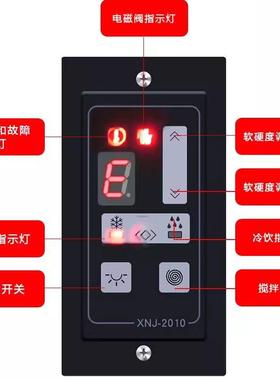 冰之乐机雪雪泥商用雪融FZR机料果汁冷饮全自动冰沙饮自动啤酒泡