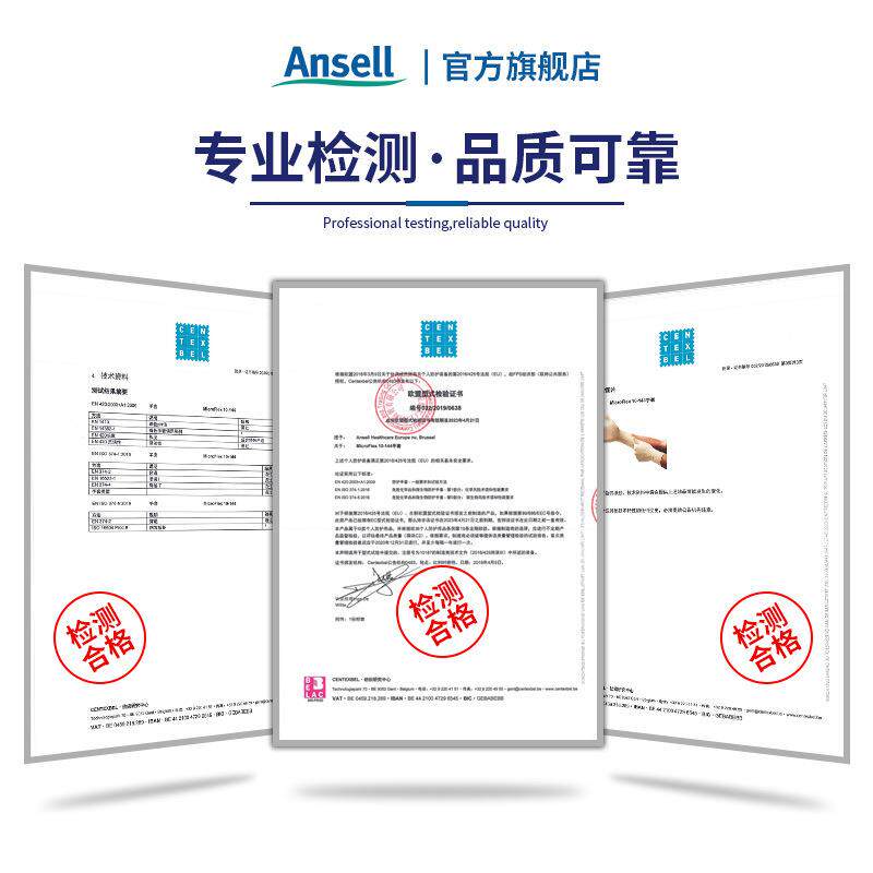 思尔10-44一769次性橡胶乳手胶套柔软型家1务清洁安白色手套