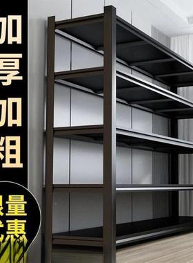 家用置物架n5S23AnW落地多层办公示架储货厨房展收纳架客厅加仓粗