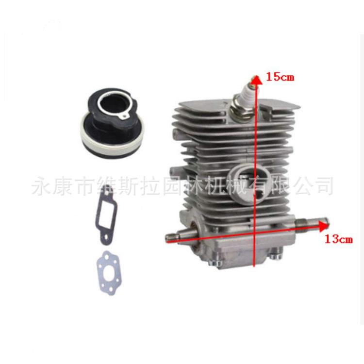 立能于应园林机械油锯配件供动力总成用M适S1MTV80ms250