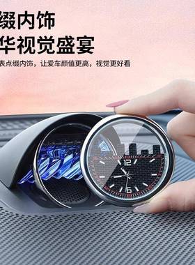 适用于问界M9M75中置环时饰钟表智51923界R7星SM7车载石英表享界S