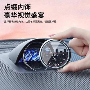 适用于问界M9M75中置环时饰钟表智51923界R7星SM7车载石英表享界S