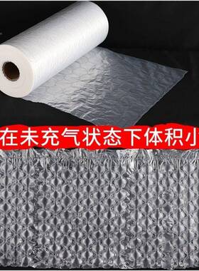 厚葫芦气泡缓减震打包葫芦泡填充AAR膜袋加快递充气葫冲芦膜卷50*