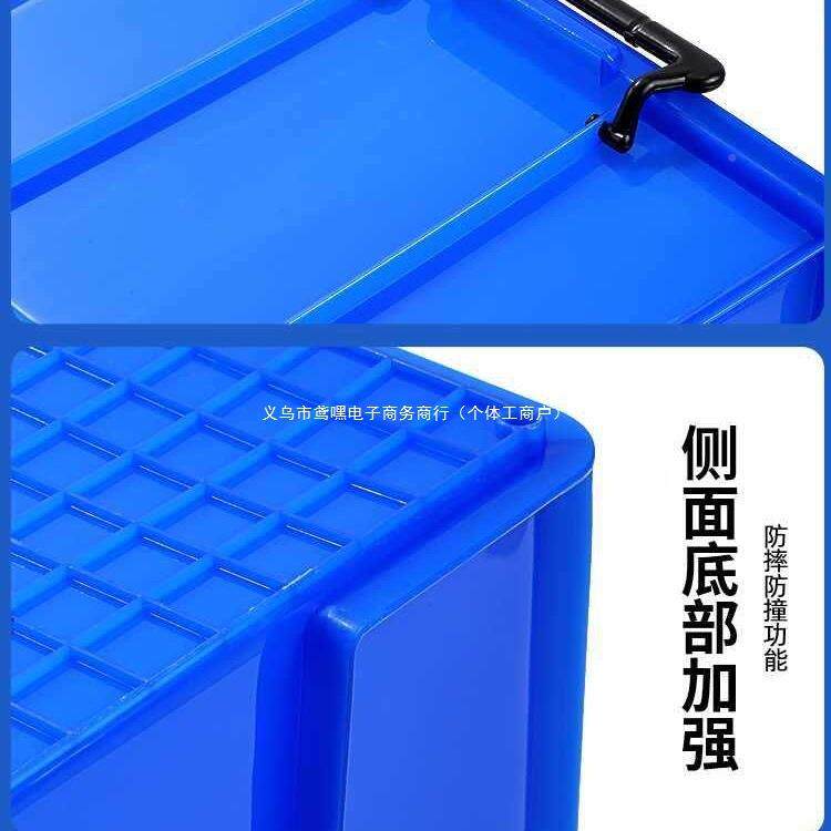 加厚塑料大子号周转箱盖收纳箱储白色/蓝物框物餐流具整理长方形
