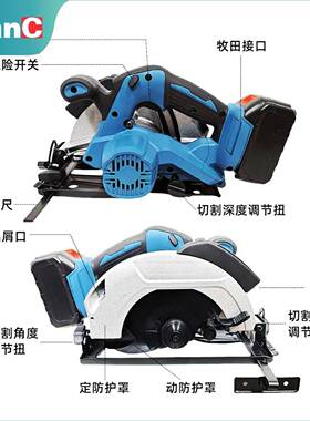 7寸锯OBX锂电电圆手提电开槽云石机动切机割木工圆盘锯