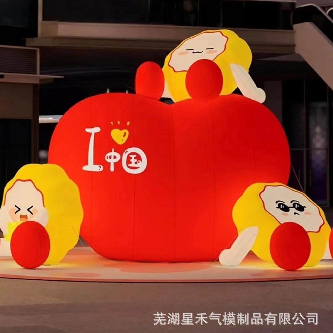 国装庆秋双节氛围气模中加LOG定制O节庆饰印气模现货直发