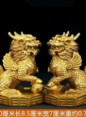 居05643131纯室铜麒麟家装饰品一对踩八卦办公麒麟摆件客厅摆黄件