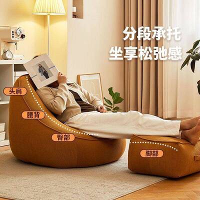 北欧风袋懒人沙发ins居风MCL高颜值小户型客单厅家躺椅休闲豆人沙