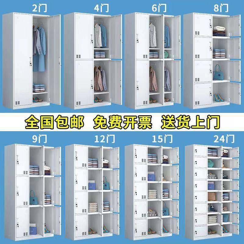 钢制衣加厚员资工更柜储物柜铁皮带锁档宿舍鞋见详情柜办公文件柜,商业/办公家具,办公储物柜,淘宝优惠券,粉丝福利购,淘宝优惠卷