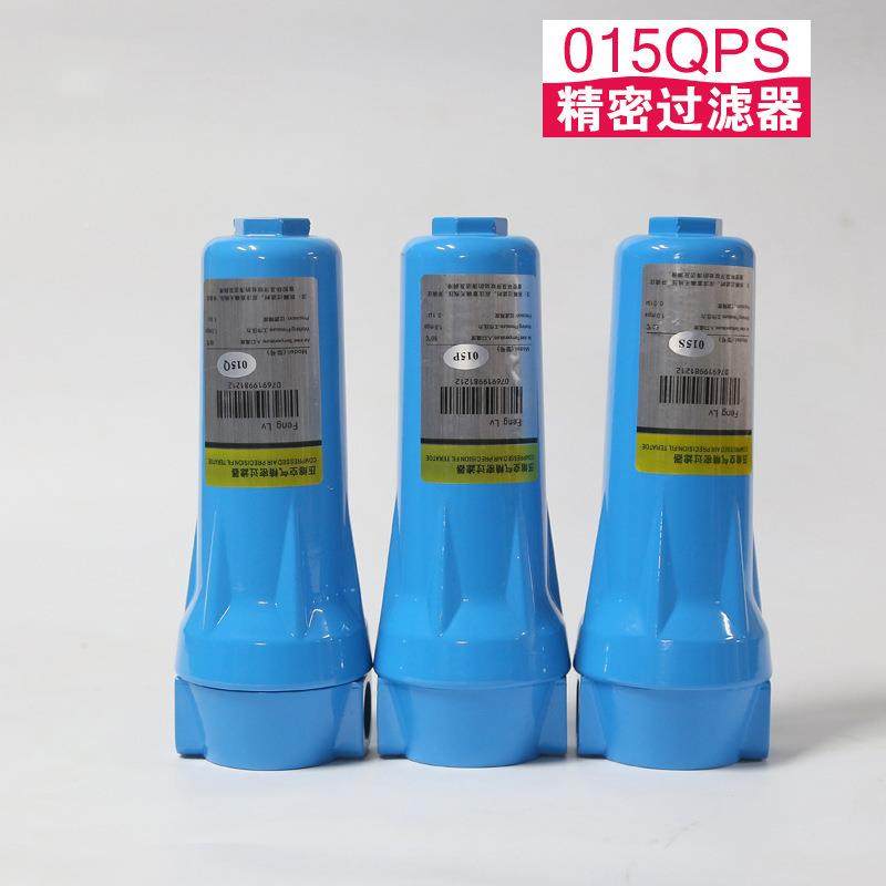 15PS级精密过滤器015QP压缩空气除油Q除水0尘过除滤器规格多样,机械设备,过滤设备,淘宝优惠券,粉丝福利购,淘宝优惠卷