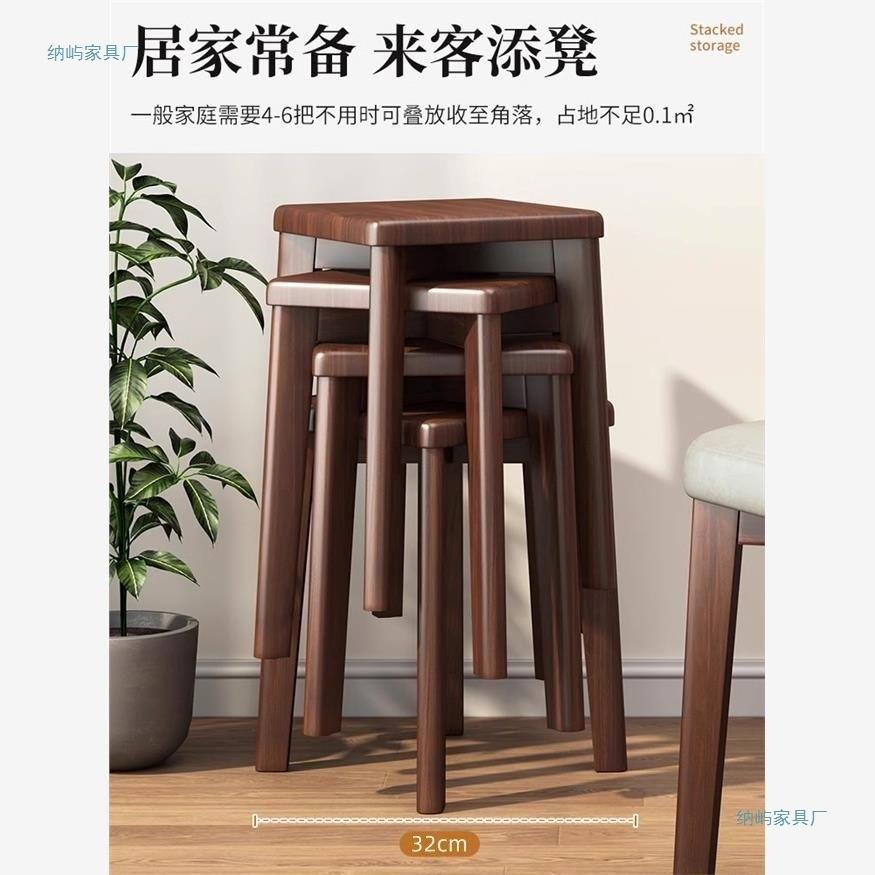 家用实木软方凳子可773叠放餐桌凳客厅包餐椅板凳卧简梳室妆约凳