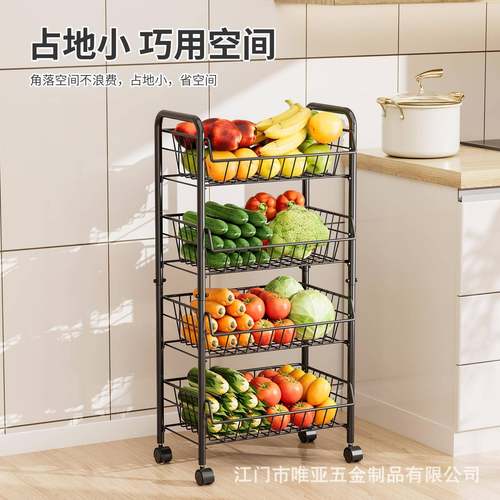 厨房菜CX-SN04篮子用置架多层落地可移动放功水果蔬物菜收纳家多