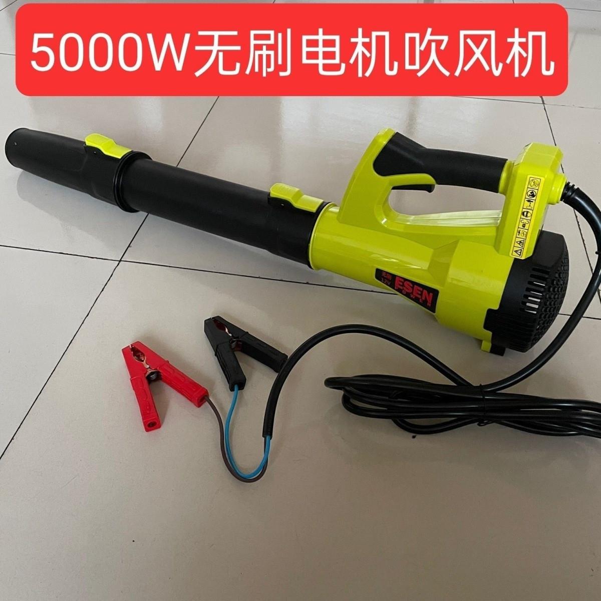 车用吹风机大功率载鼓尘